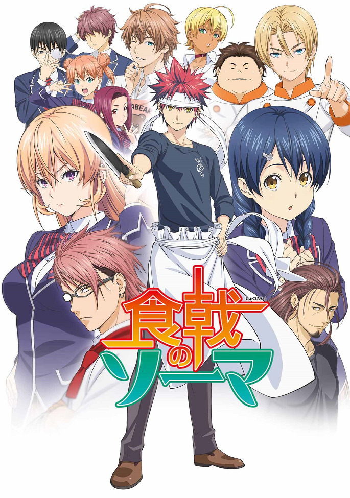 Кулинарные поединки Сомы