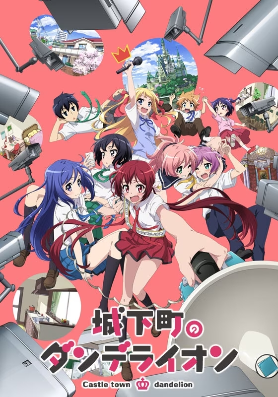 Одуванчик из призамкового города