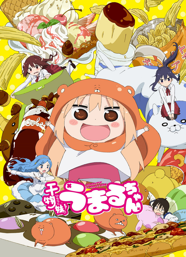 Двуличная сестрёнка Умару