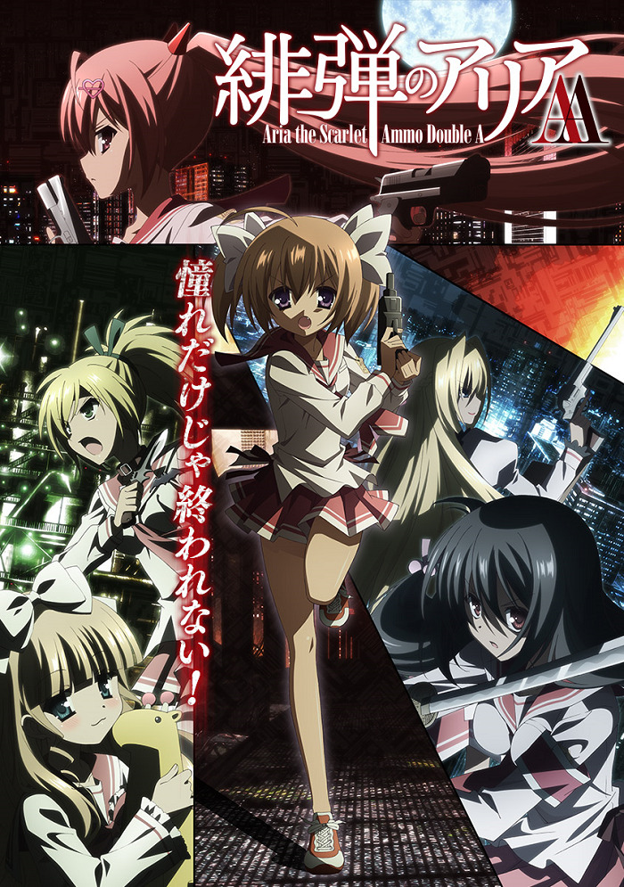 Ария по прозвищу Алая пуля: Дважды А