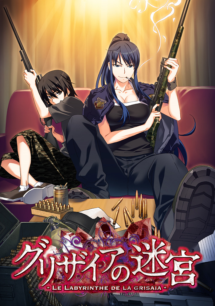 Лабиринт в серых тонах