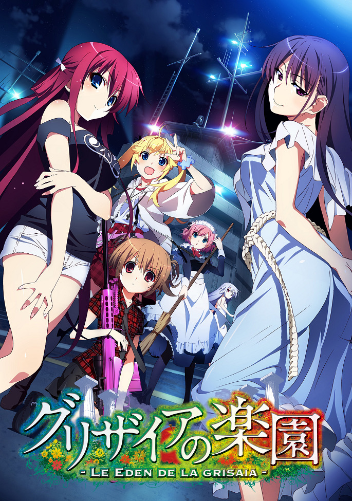 Эдем в серых тонах