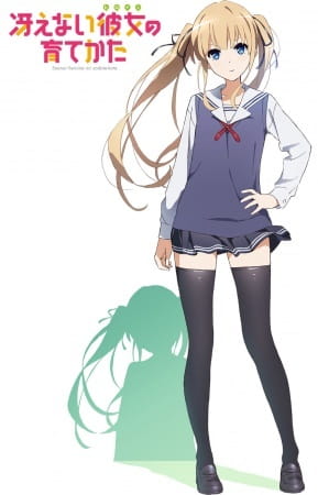 Как воспитать героиню из обычной девушки — Пилот