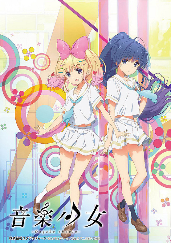 Музыкальные девчонки — Фильм