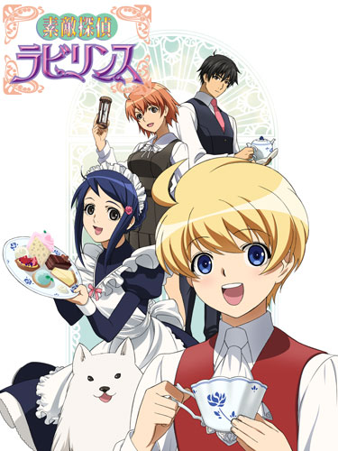 Удивительный детектив Лабиринт