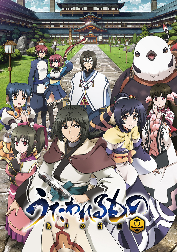 Прославленный 2