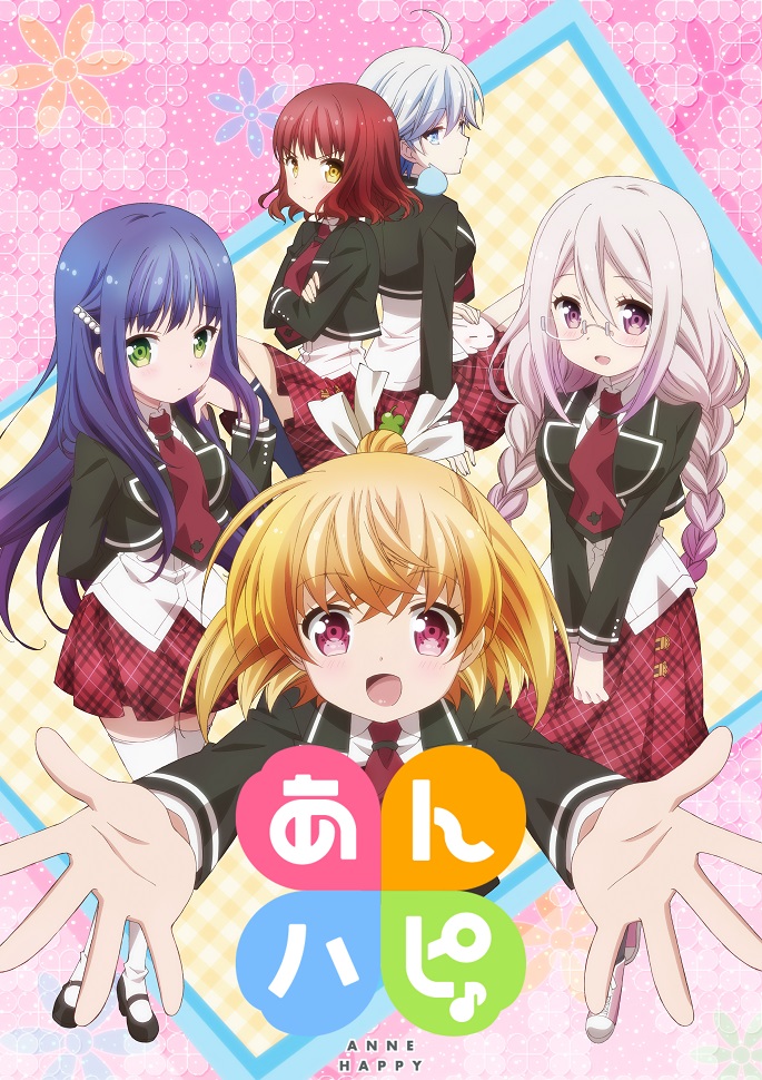 Несчастные