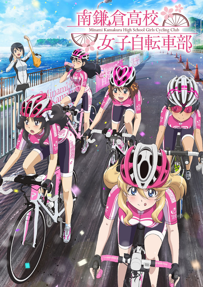 Девичий велоклуб школы Минами Камакура
