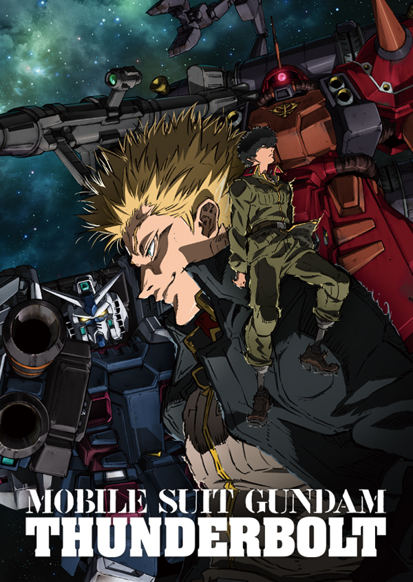 Мобильный воин Гандам: Грозовой сектор