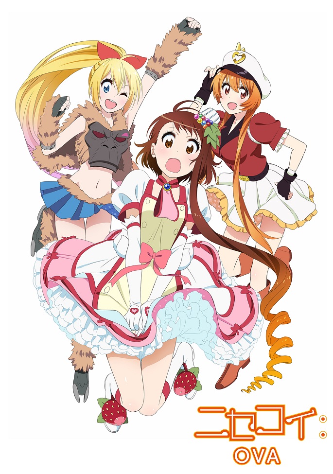 Притворная любовь — OVA 2