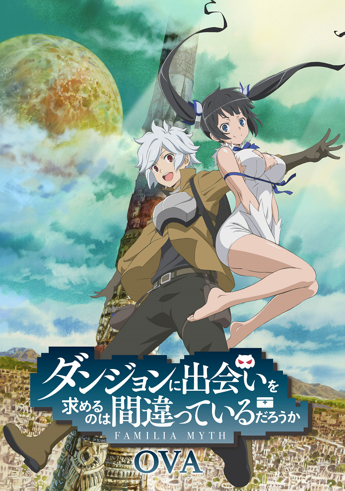 Может, я встречу тебя в подземелье?  — OVA