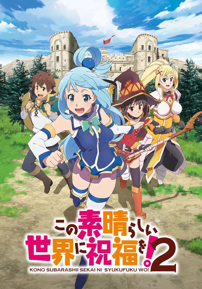 Богиня благословляет этот прекрасный мир 2