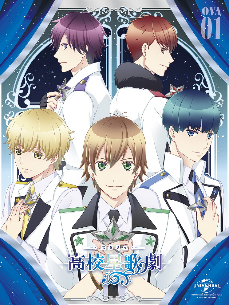 Музыкальная школа звёзд — OVA 1