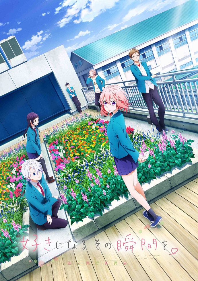 Я все жду, когда ты полюбишь меня