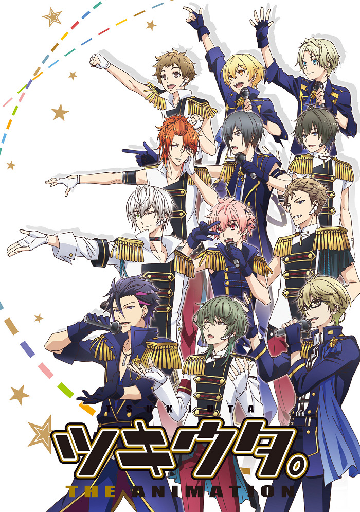 Лунная песнь