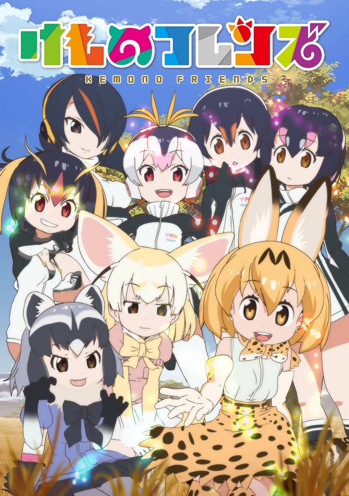 Ушастые друзья