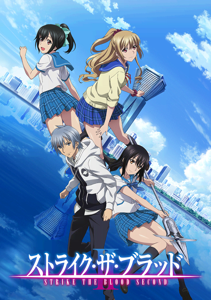 Удар крови — OVA-2