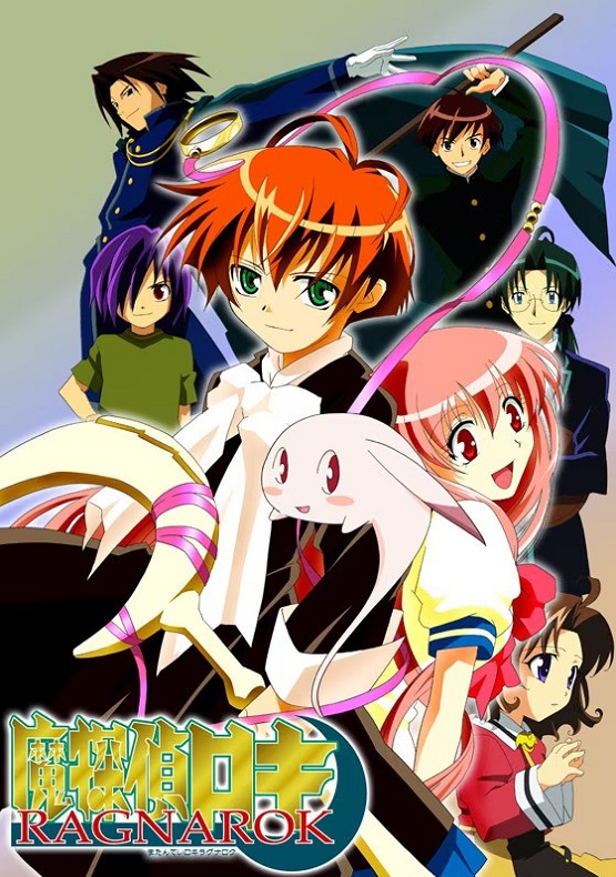 Мифический детектив Локи: Рагнарек