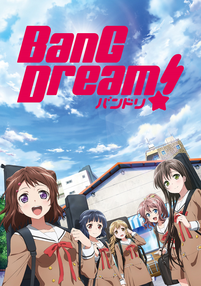 Шальная мечта!