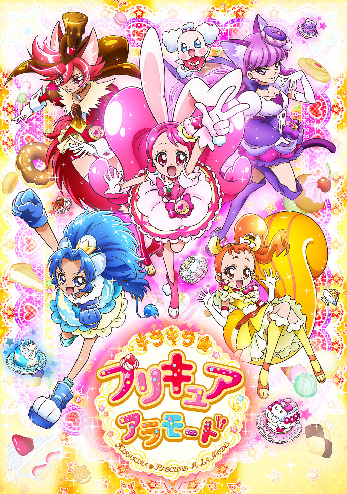 Хорошенькое лекарство: В моде