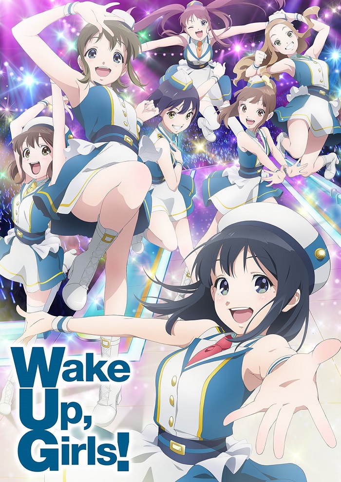 Подъём, девчата! 2