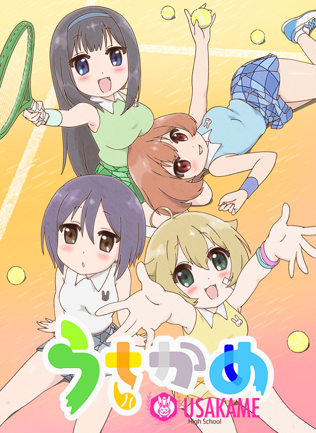 Усакамэ — Спецвыпуск