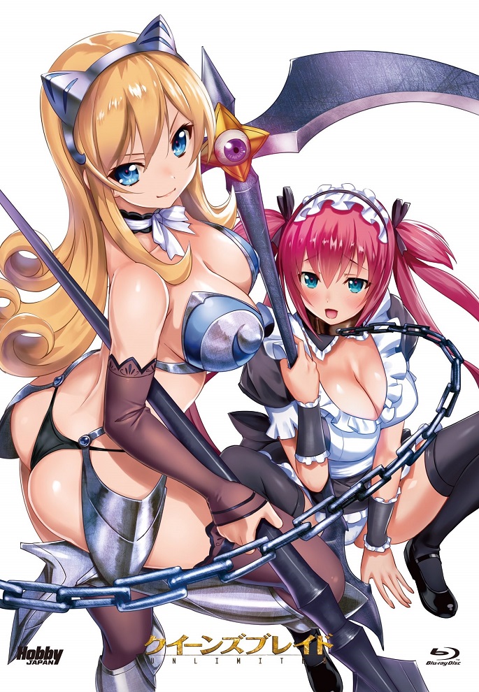 Клинок королевы: Без границ