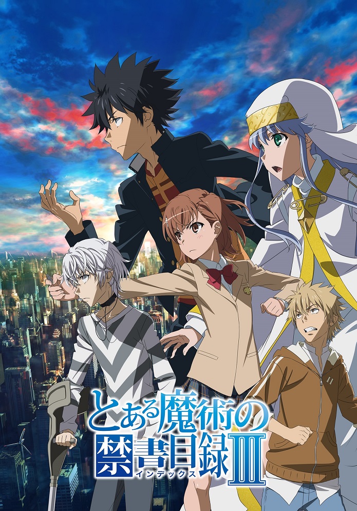 Индекс волшебства 3