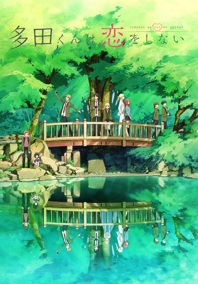 Тада не собирается влюбляться