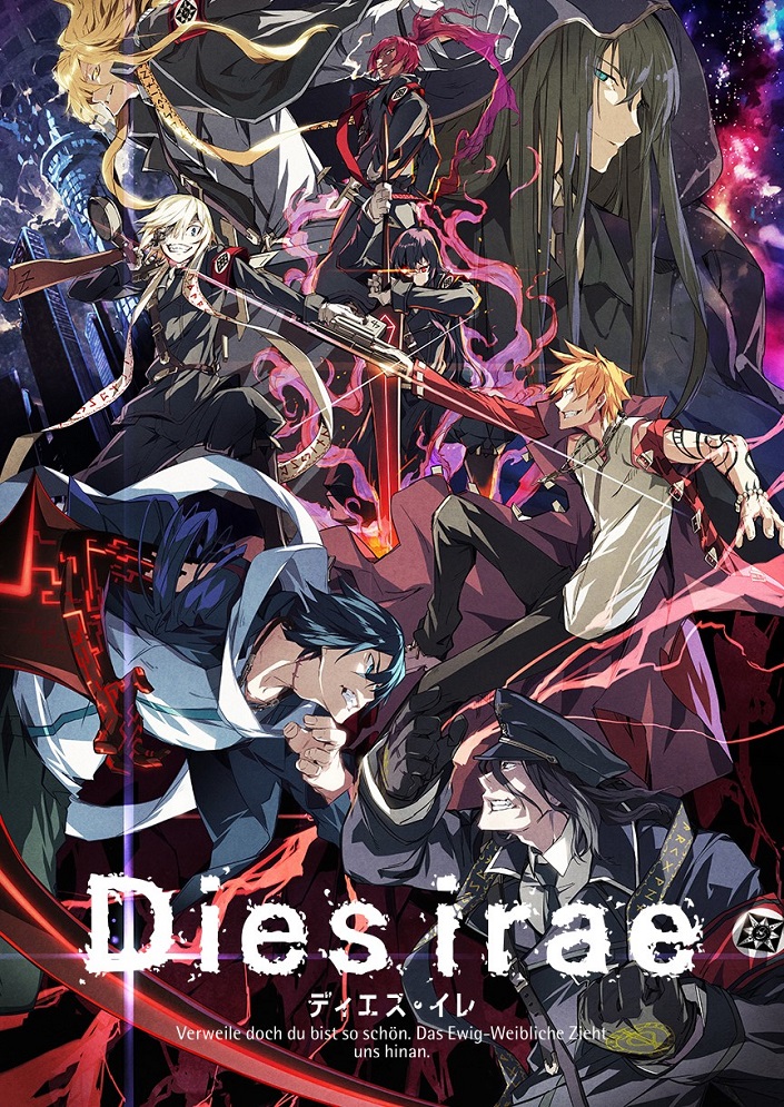 Судный день ONA