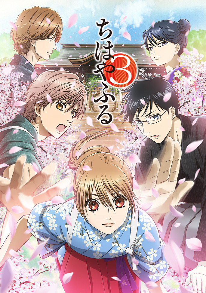 Игра Тихайи 3