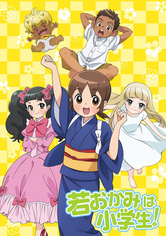 Хозяйка гостиницы из младшей школы