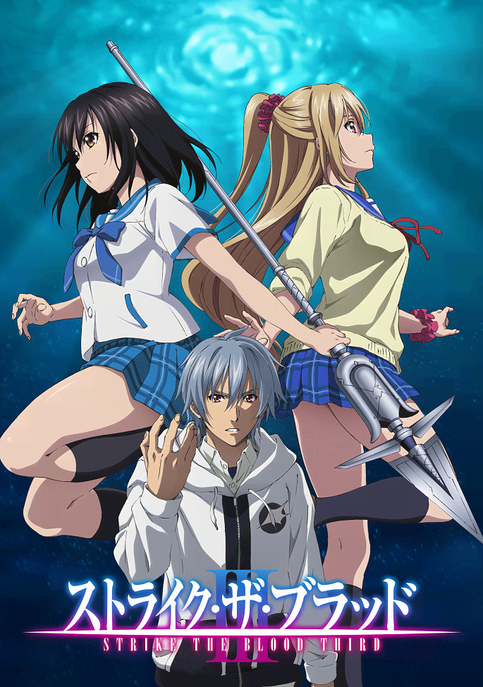 Удар крови — OVA-3