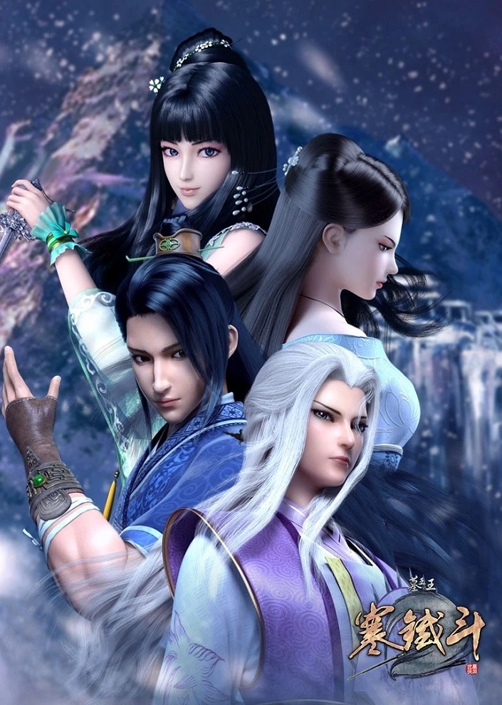 Гробница императора: Битва за Ханьте