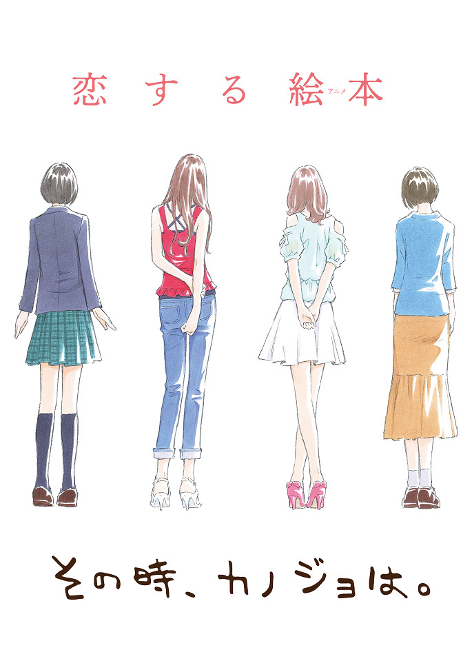 И тогда она...