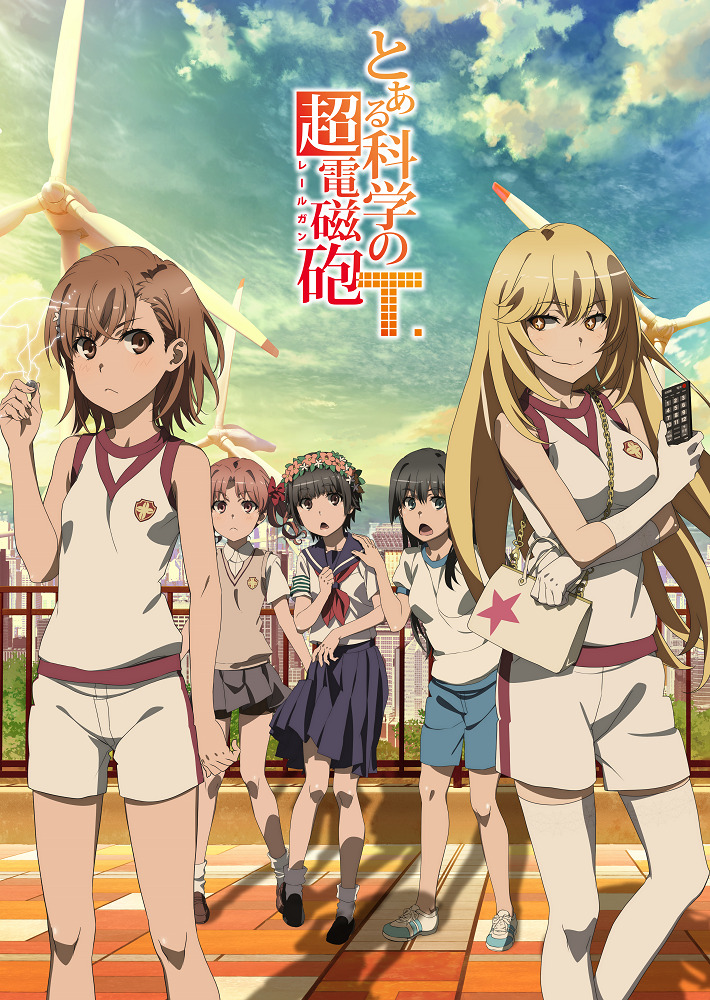 Некий научный Рейлган 3