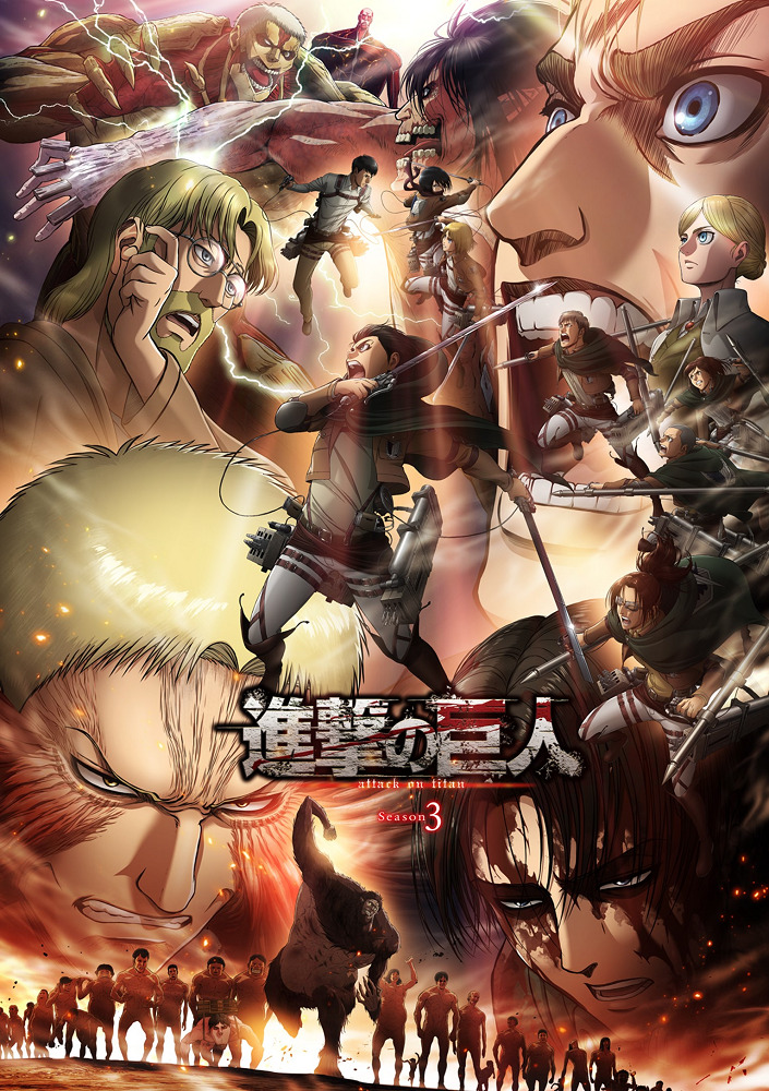 Атака титанов 3 | Часть 2