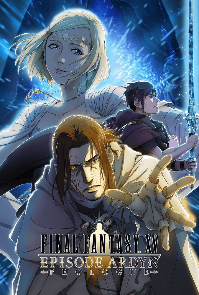Последняя фантазия XV: Ардин – Пролог