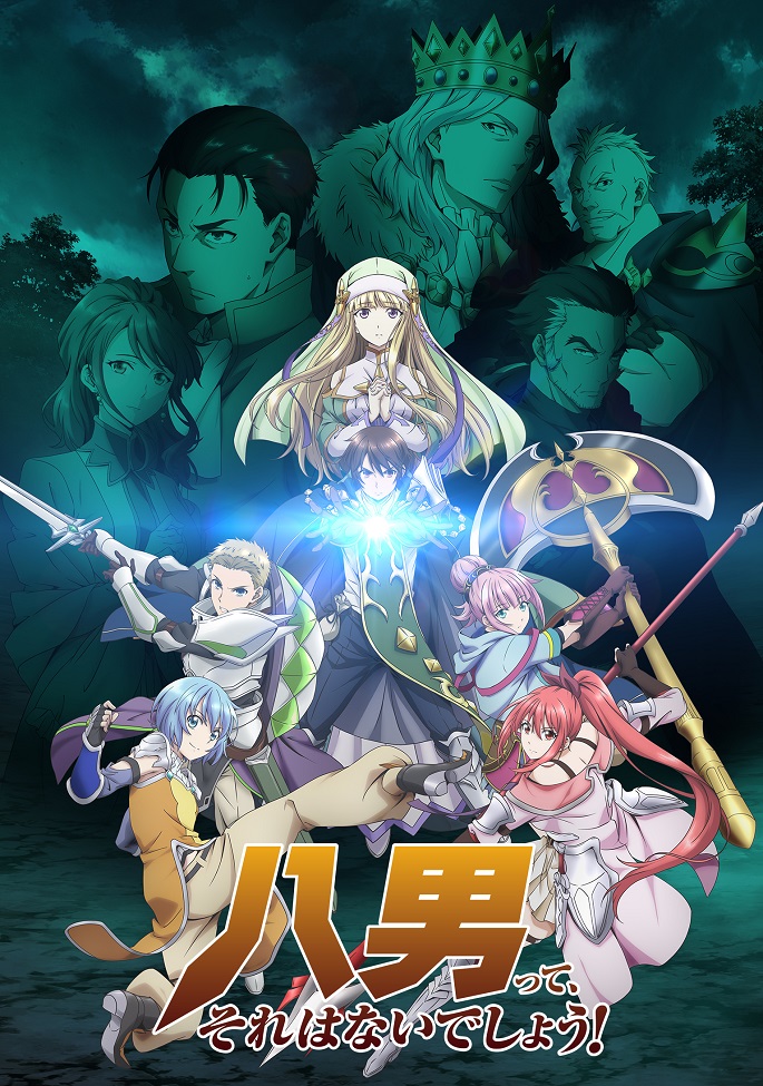 Восьмой сын? Да вы шутите!