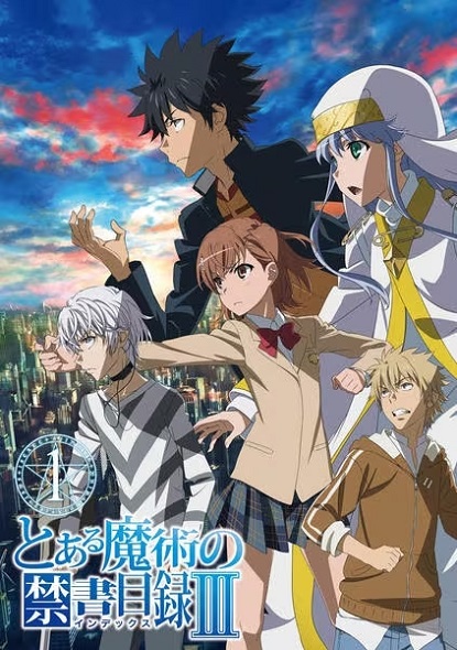 Индекс волшебства 3 — Спешлы