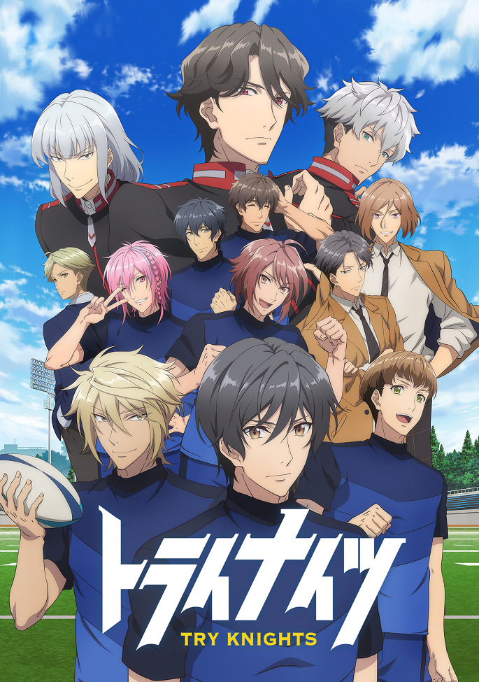 Рыцари усердия