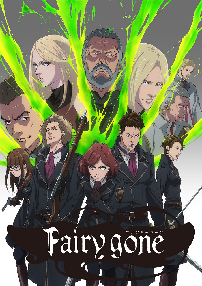 Пропавшие Феи 2