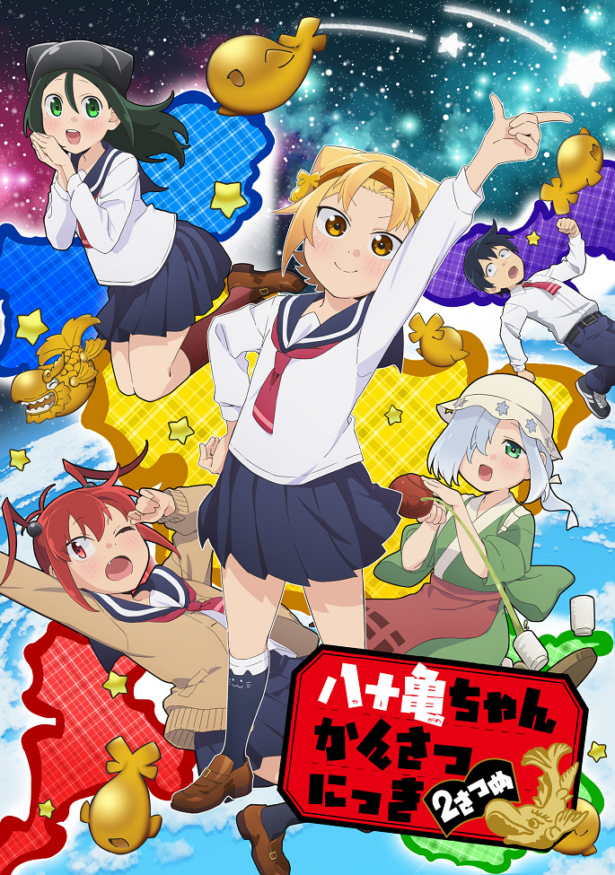 Заметки Ятогамэ 2