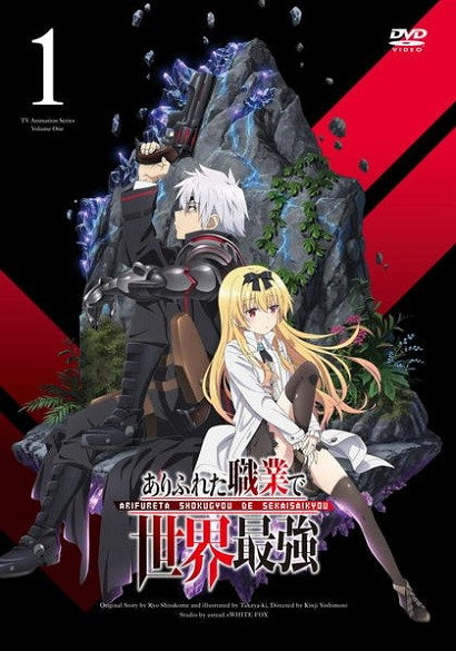 Арифурэта: Сильнейший ремесленник в мире - Дополнительные эпизоды