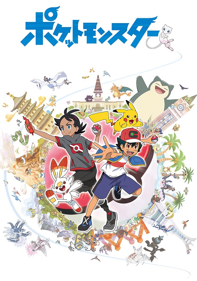 Покемон: Мастер-Приключения