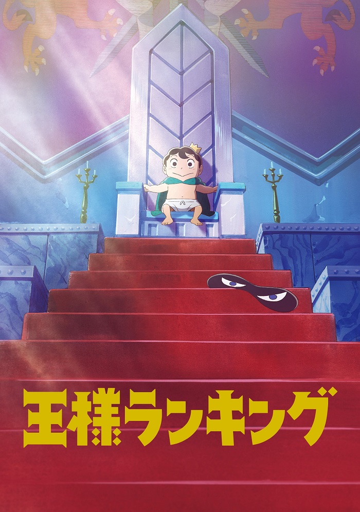 Рейтинг королей