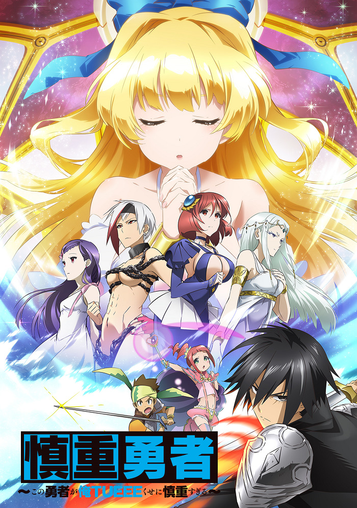 Этот герой неуязвим, но очень осторожен: Рекап