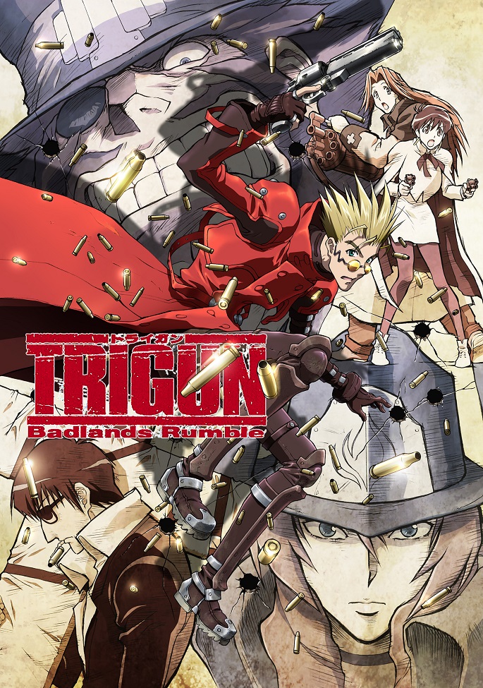 Триган: Заварушка в пустошах