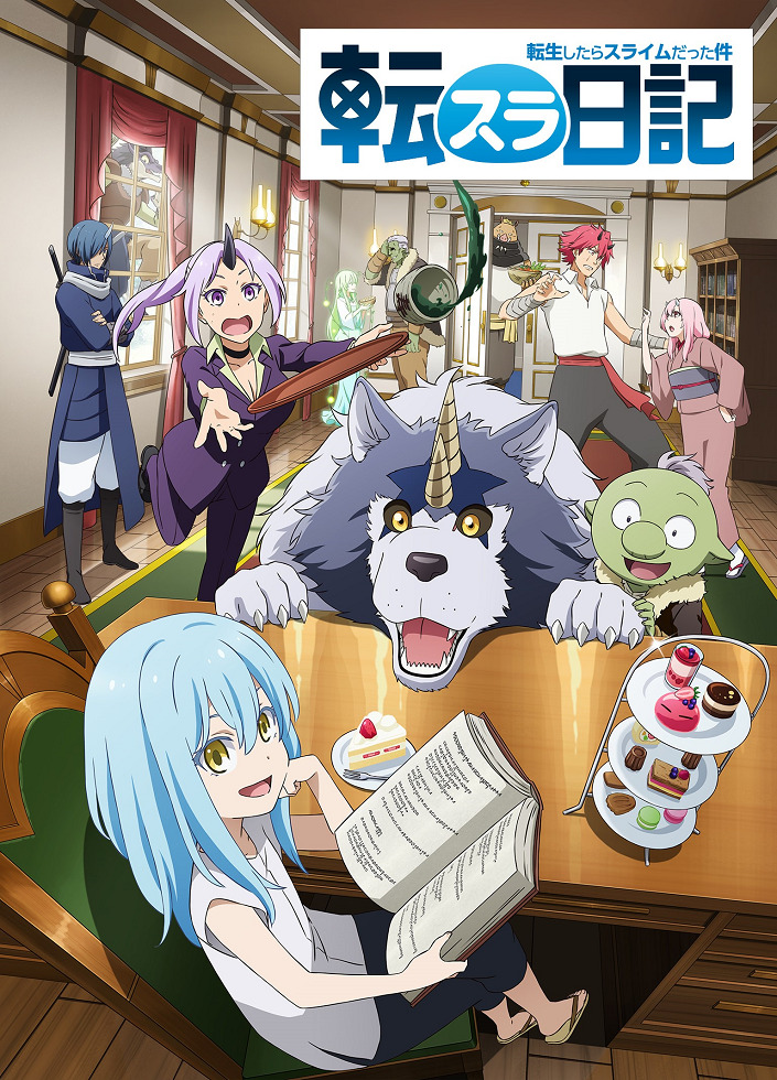 Дневник слизи-попаданца