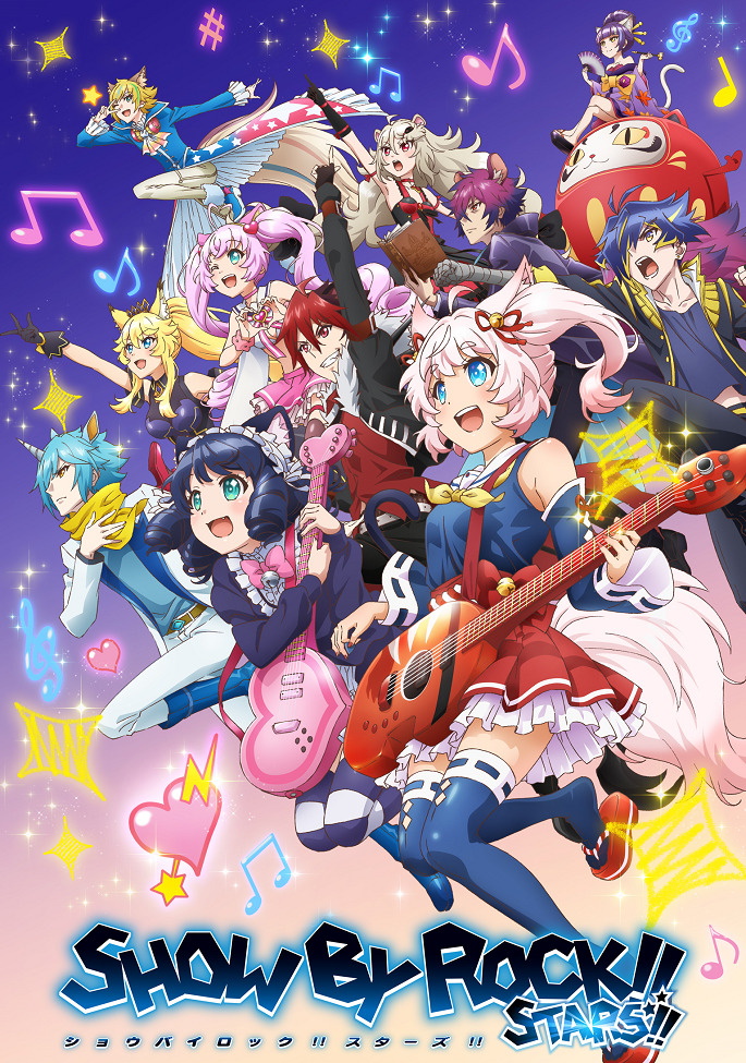 Рок-шоу! Звёзды